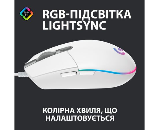 Мышка Logitech G102 Lightsync White (910-005824), изображение 2 Мышка Logitech G102 Lightsync White (910-005824), изображение 2