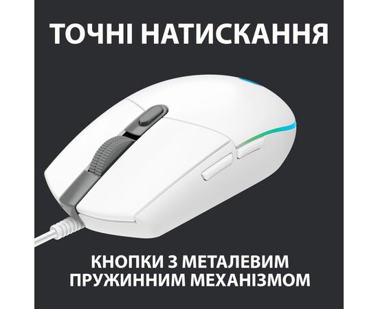 Мышка Logitech G102 Lightsync White (910-005824), изображение 5 Мышка Logitech G102 Lightsync White (910-005824), изображение 5