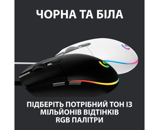 Мышка Logitech G102 Lightsync White (910-005824), изображение 7 Мышка Logitech G102 Lightsync White (910-005824), изображение 7