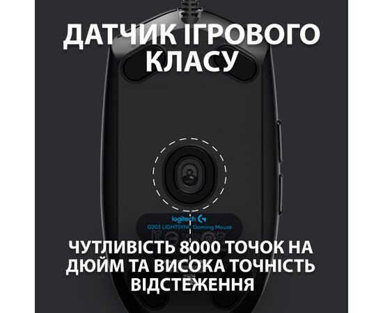 Мышка Logitech G102 Lightsync Black (910-005823), изображение 3 Мышка Logitech G102 Lightsync Black (910-005823), изображение 3
