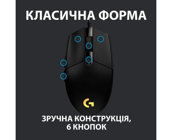 Мышка Logitech G102 Lightsync Black (910-005823), изображение 4 Мышка Logitech G102 Lightsync Black (910-005823), изображение 4