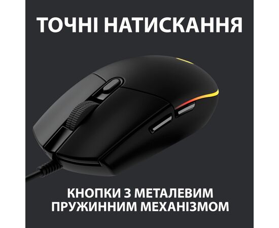 Мышка Logitech G102 Lightsync Black (910-005823), изображение 5 Мышка Logitech G102 Lightsync Black (910-005823), изображение 5