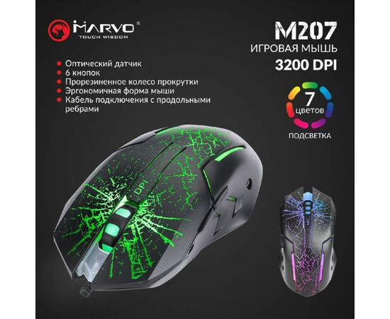 Мышка Marvo M207 LED USB Black (M207), изображение 5 Мышка Marvo M207 LED USB Black (M207), изображение 5
