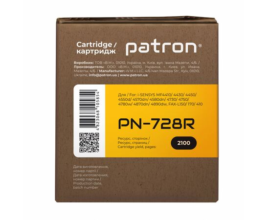 Картридж Patron CANON 728 Extra (PN-728R), зображення 3
