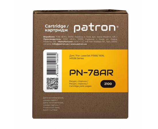 Картридж Patron HP LJP1566/1606 (PN-78AR) Extra (PN-78AR), изображение 3
