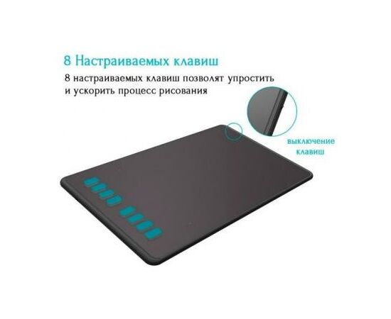 Графический планшет Huion Inspiroy H950P, изображение 3 Графический планшет Huion Inspiroy H950P, изображение 3