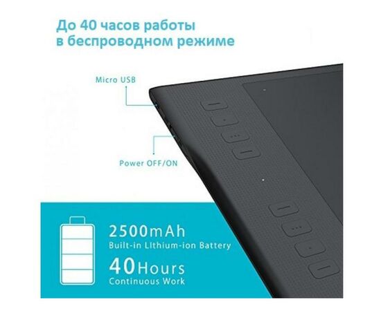 Графический планшет Huion Inspiroy Q11K V2, изображение 7 Графический планшет Huion Inspiroy Q11K V2, изображение 7