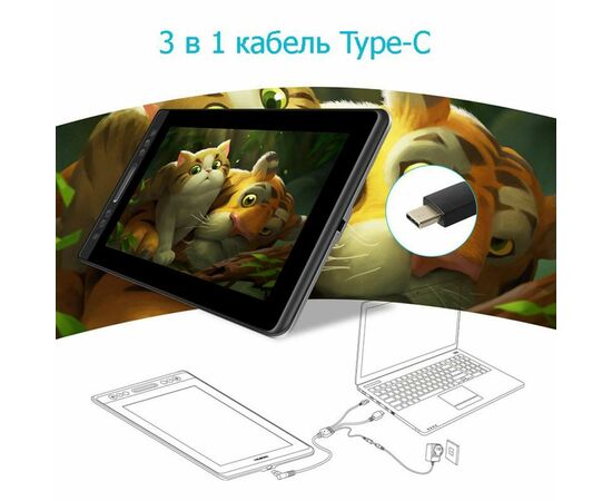 Графічний планшет Huion Kamvas Pro 13 (PRO13), зображення 4 Графічний планшет Huion Kamvas Pro 13 (PRO13), зображення 4