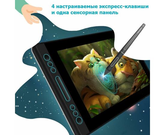 Графічний планшет Huion Kamvas Pro 13 (PRO13), зображення 7 Графічний планшет Huion Kamvas Pro 13 (PRO13), зображення 7