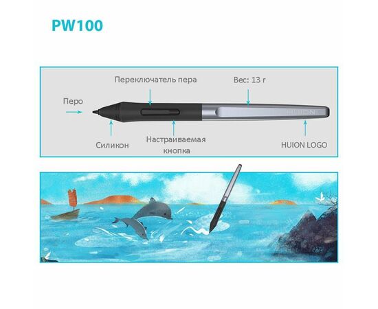 Графический планшет Huion H610Pro V2 (H610PROV2), изображение 4 Графический планшет Huion H610Pro V2 (H610PROV2), изображение 4