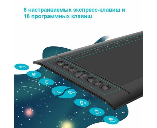 Графический планшет Huion H610Pro V2 (H610PROV2), изображение 5 Графический планшет Huion H610Pro V2 (H610PROV2), изображение 5