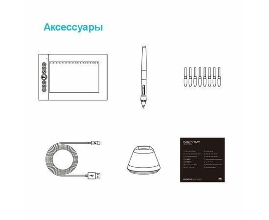 Графический планшет Huion H610Pro V2 (H610PROV2), изображение 6 Графический планшет Huion H610Pro V2 (H610PROV2), изображение 6