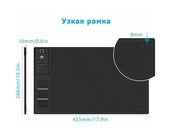Графічний планшет Huion Giano WH1409 V2 (WH1409V2), зображення 4 Графічний планшет Huion Giano WH1409 V2 (WH1409V2), зображення 4