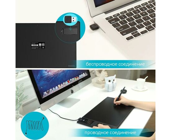 Графічний планшет Huion Giano WH1409 V2 (WH1409V2), зображення 7 Графічний планшет Huion Giano WH1409 V2 (WH1409V2), зображення 7