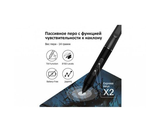 Планшет-монитор Huion Kamvas Pro 22 (GT2201), изображение 2 Планшет-монитор Huion Kamvas Pro 22 (GT2201), изображение 2
