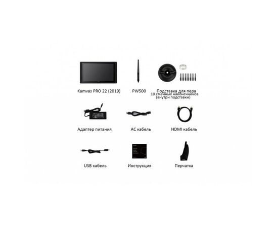 Планшет-монитор Huion Kamvas Pro 22 (GT2201), изображение 8 Планшет-монитор Huion Kamvas Pro 22 (GT2201), изображение 8