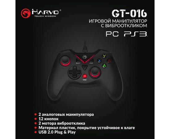 Геймпад Marvo GT-016 PC/PS3/Android Black (GT-016), зображення 5 Геймпад Marvo GT-016 PC/PS3/Android Black (GT-016), зображення 5