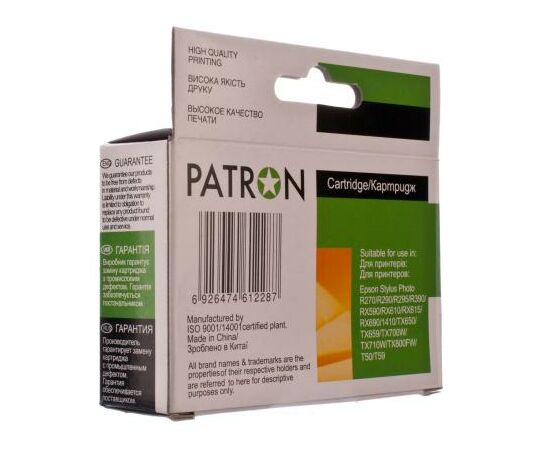 Картридж Patron для EPSON R270/290/390/RX590 LIGHT MAGENTA (PN-0826) (CI-EPS-T08164-LM3-PN), изображение 4 Картридж Patron для EPSON R270/290/390/RX590 LIGHT MAGENTA (PN-0826) (CI-EPS-T08164-LM3-PN), изображение 4