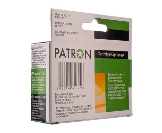 Картридж Patron для EPSON R270/290/390/RX590 MAGENTA (PN-0823) (CI-EPS-T08134-M3-PN), изображение 4 Картридж Patron для EPSON R270/290/390/RX590 MAGENTA (PN-0823) (CI-EPS-T08134-M3-PN), изображение 4