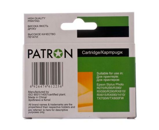 Картридж Patron для EPSON R270/290/390/RX590 MAGENTA (PN-0823) (CI-EPS-T08134-M3-PN), изображение 5 Картридж Patron для EPSON R270/290/390/RX590 MAGENTA (PN-0823) (CI-EPS-T08134-M3-PN), изображение 5