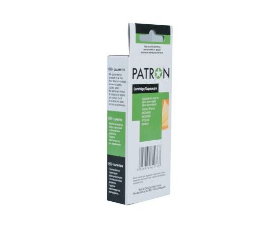 Картридж Patron CANON CLI-451XLC (PN-451XLC) CYAN (CI-CAN-CLI-451-C-PN), изображение 4 Картридж Patron CANON CLI-451XLC (PN-451XLC) CYAN (CI-CAN-CLI-451-C-PN), изображение 4