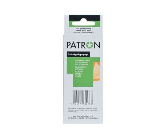 Картридж Patron CANON CLI-451XLC (PN-451XLC) CYAN (CI-CAN-CLI-451-C-PN), изображение 5 Картридж Patron CANON CLI-451XLC (PN-451XLC) CYAN (CI-CAN-CLI-451-C-PN), изображение 5
