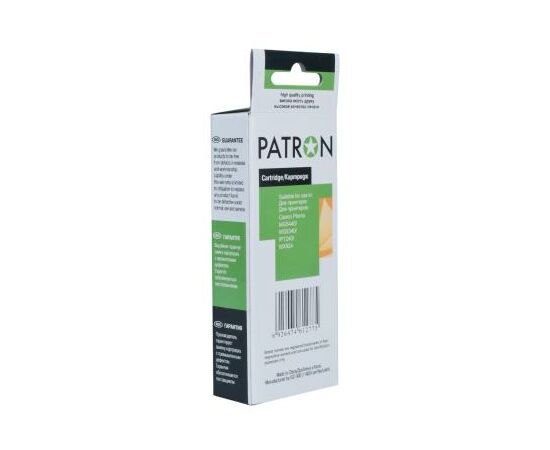 Картридж Patron CANON CLI-451XLM (PN-451XLM) MAGENTA (CI-CAN-CLI-451-M-PN), изображение 4 Картридж Patron CANON CLI-451XLM (PN-451XLM) MAGENTA (CI-CAN-CLI-451-M-PN), изображение 4