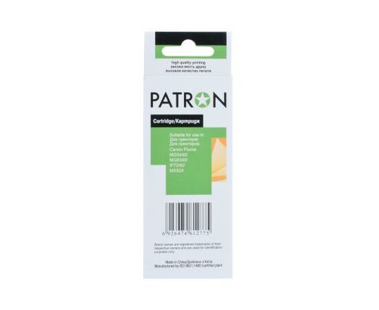 Картридж Patron CANON CLI-451XLM (PN-451XLM) MAGENTA (CI-CAN-CLI-451-M-PN), изображение 5 Картридж Patron CANON CLI-451XLM (PN-451XLM) MAGENTA (CI-CAN-CLI-451-M-PN), изображение 5