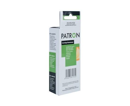 Картридж Patron CANON CLI-451XLY (PN-451XLY) YELLOW (CI-CAN-CLI-451-Y-PN), изображение 4 Картридж Patron CANON CLI-451XLY (PN-451XLY) YELLOW (CI-CAN-CLI-451-Y-PN), изображение 4