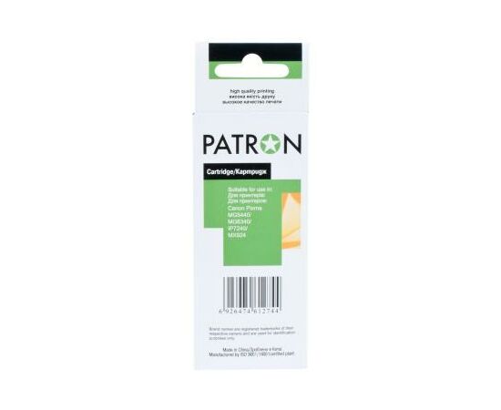Картридж Patron CANON CLI-451XLY (PN-451XLY) YELLOW (CI-CAN-CLI-451-Y-PN), изображение 5 Картридж Patron CANON CLI-451XLY (PN-451XLY) YELLOW (CI-CAN-CLI-451-Y-PN), изображение 5