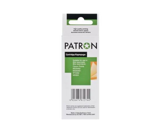 Картридж Patron CANON PGI-450XLBk (PN-450XLBK) BLACK (CI-CAN-PGI-450-B-PN), зображення 4