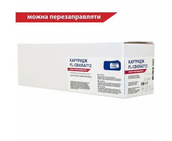 Картридж FREE Label HP LJ CB435A/CANON 712 (FL-CB435A/712)