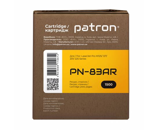 Картридж Patron HP LJ CF283A Extra (PN-83AR), изображение 3 Картридж Patron HP LJ CF283A Extra (PN-83AR), изображение 3
