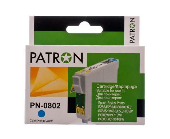 Картридж Patron EPSON R265/285/360,RX560/585/685,P50,PX650 CYAN (T0802) (PN-0802), изображение 2 Картридж Patron EPSON R265/285/360,RX560/585/685,P50,PX650 CYAN (T0802) (PN-0802), изображение 2