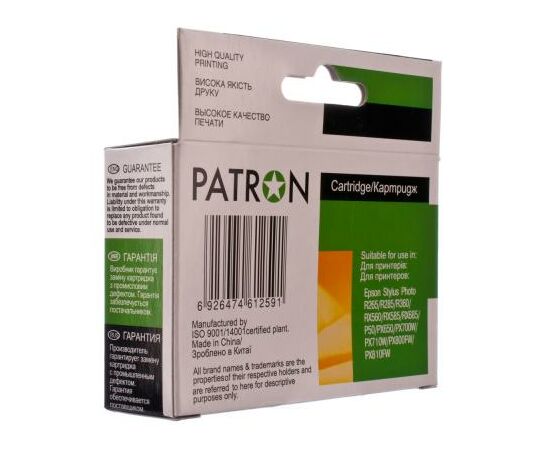 Картридж Patron EPSON R265/285/360,RX560/585/685,P50,PX650 CYAN (T0802) (PN-0802), изображение 3 Картридж Patron EPSON R265/285/360,RX560/585/685,P50,PX650 CYAN (T0802) (PN-0802), изображение 3