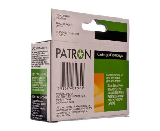 Картридж Patron EPSON R265/285/360,RX560/585/685,P50,PX650 YELLOW (T0804) (PN-0804), изображение 3 Картридж Patron EPSON R265/285/360,RX560/585/685,P50,PX650 YELLOW (T0804) (PN-0804), изображение 3
