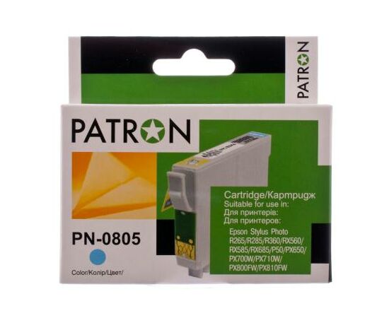 Картридж Patron EPSON R265/285/360,RX560/585/685,P50,PX650 LIGHT CYAN (T0805 (PN-0805), изображение 2 Картридж Patron EPSON R265/285/360,RX560/585/685,P50,PX650 LIGHT CYAN (T0805 (PN-0805), изображение 2