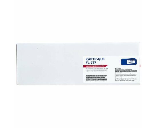 Картридж FREE Label CANON 737 (для MF211/ 212/ 216/ 217/ 226/ 229 Series) (FL-737), изображение 2 Картридж FREE Label CANON 737 (для MF211/ 212/ 216/ 217/ 226/ 229 Series) (FL-737), изображение 2