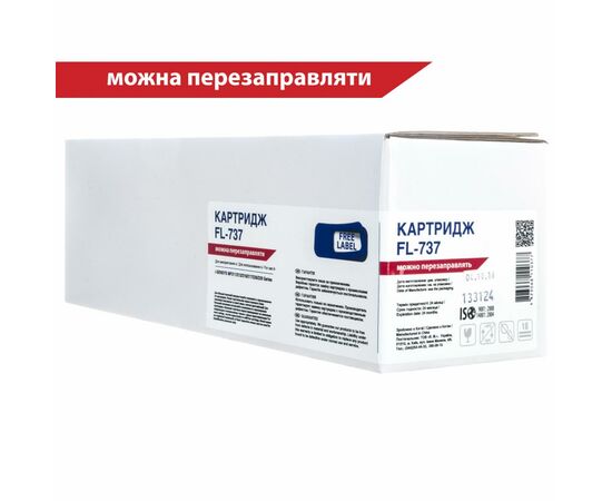 Картридж FREE Label CANON 737 (для MF211/ 212/ 216/ 217/ 226/ 229 Series) (FL-737)
