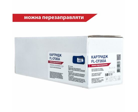 Картридж FREE Label HP LJ CF283A (для LJ Pro M125/ 127/ 201/ 225 Series) (FL-CF283A)