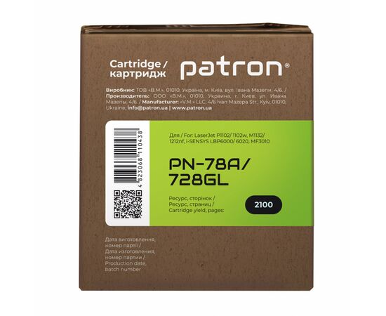 Картридж Patron HP LJ CE278A/CANON 728 GREEN Label (PN-78A/728GL), зображення 3