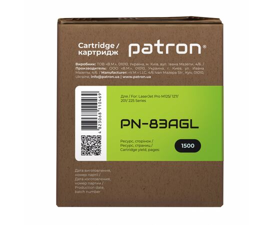 Картридж Patron HP LJ CF283A GREEN Label (PN-83AGL), изображение 3 Картридж Patron HP LJ CF283A GREEN Label (PN-83AGL), изображение 3