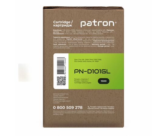 Картридж Patron SAMSUNG MLT-D101S (ML-2160) GREEN Label (PN-D101GL), изображение 3 Картридж Patron SAMSUNG MLT-D101S (ML-2160) GREEN Label (PN-D101GL), изображение 3