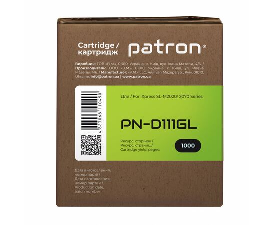 Картридж Patron SAMSUNG MLT-D111S (SL-M2020) GREEN Label (PN-D111GL), зображення 3 Картридж Patron SAMSUNG MLT-D111S (SL-M2020) GREEN Label (PN-D111GL), зображення 3