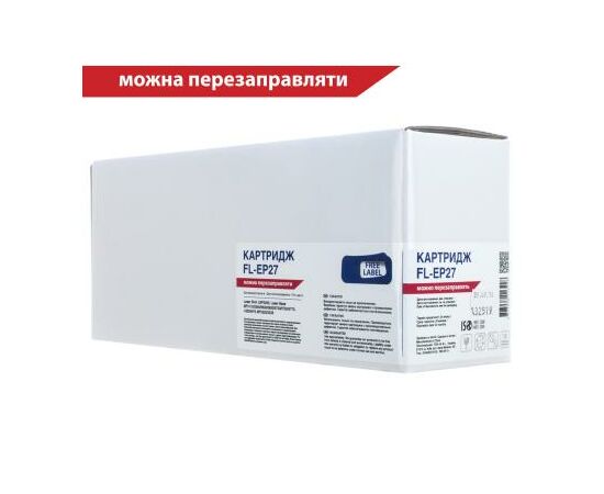 Картридж FREE Label CANON EP-27 (LBP3200,MF3110/3240) (FL-EP27)