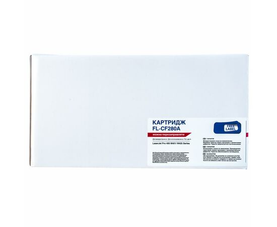 Картридж FREE Label HP LJ CF280A (для LJ Pro 400 M401/ M425) (FL-CF280A), изображение 2