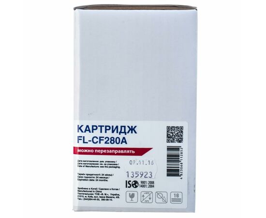 Картридж FREE Label HP LJ CF280A (для LJ Pro 400 M401/ M425) (FL-CF280A), изображение 3