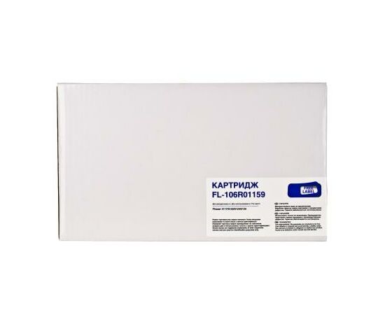 Картридж FREE Label XEROX 106R01159 (Phaser 3117/3122/3124/3125) (FL-106R01159), изображение 2 Картридж FREE Label XEROX 106R01159 (Phaser 3117/3122/3124/3125) (FL-106R01159), изображение 2
