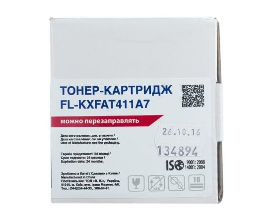 Тонер-картридж FREE Label PANASONIC KX-FAT411A7 (FL-KXFAT411A7)), изображение 3 Тонер-картридж FREE Label PANASONIC KX-FAT411A7 (FL-KXFAT411A7)), изображение 3