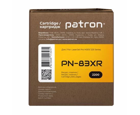 Картридж Patron HP LJ CF283X Extra (PN-83XR), изображение 3 Картридж Patron HP LJ CF283X Extra (PN-83XR), изображение 3